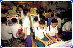 Arcade
