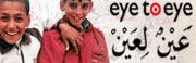 Save the Children’s Eye to Eye site